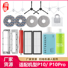 �����m��ʯ�^P10/ P10Pro�ߵؙC�������߅ˢ��ˢ�m��Ĩ���坍Һ