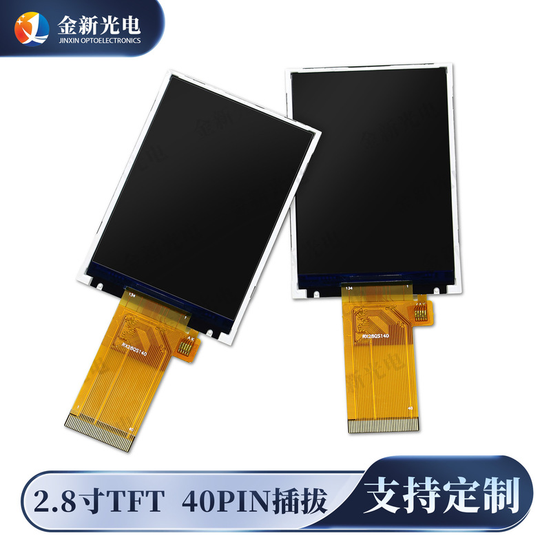 Wholesale 2.8inch Tn Viewing Angle Tft Lcd Display Screen Smart Home Lcd Small Screen Spi/Mcu Bare Screen