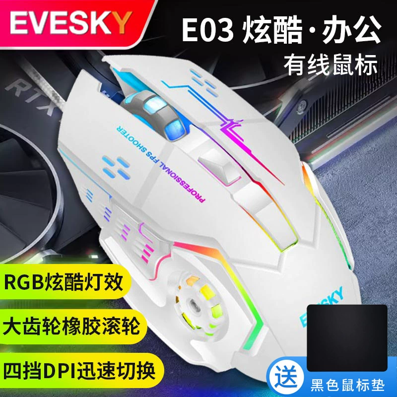 Gaming mouse, laptop
