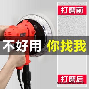 Short handle putty multifunctional ultra-light sandpaper machine dust-free wall grinding machine hand-held electric self-priming wall grinding machine