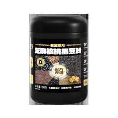 老金モフファン 無糖黒ごまペースト 黒ごま粉末 くるみ黒豆粉末 700g 五黒粉末 桑の実朝食ドリンク