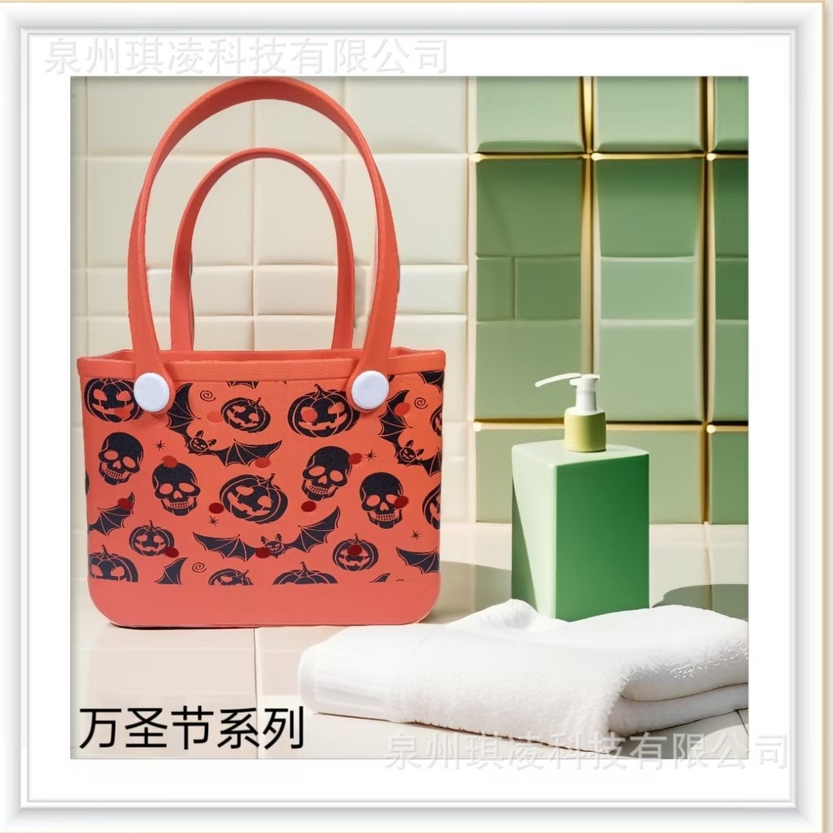 万圣节系列儿童手提包南瓜骷髅头水转印图案eva包包可定制小包bag