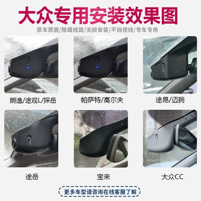 Driving recorder, Taos, Golf, Tiguan L - single-recording-1080p-hd-128g-high-speed-memory-card
