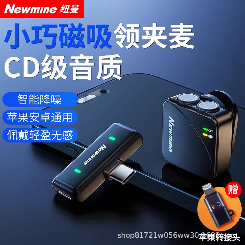 Newman Mc226 Wireless Lavalier Microphone for Live Streaming Recording Equipment Outdoor Short Video Tiktok Karaoke Microphone