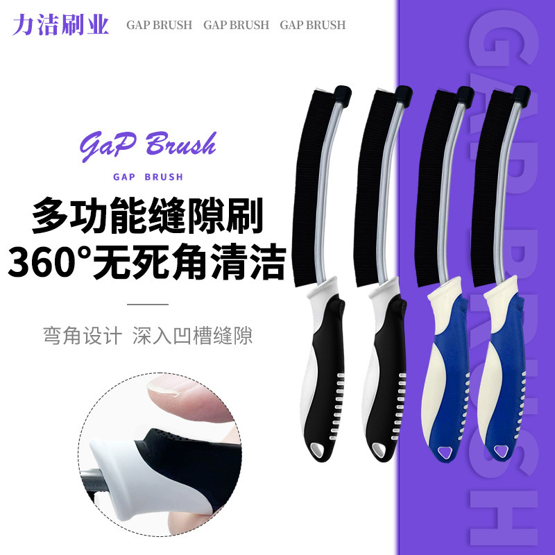 跨境新款缝隙刷清洁刷家用厨房水槽水龙头凹槽浴室死角清洁刷批发|undefined
