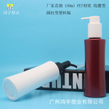 ����150mlж�yˮƿ����ƿPET����ƿˬ�wˮϴ�lˮ��ԡ¶ƿ����ƿ