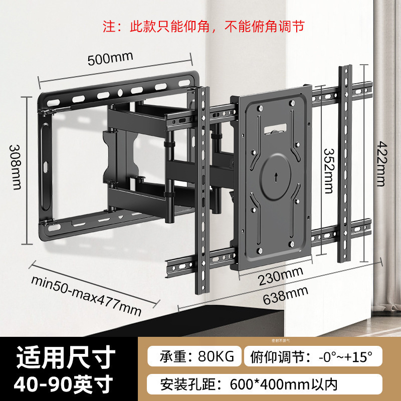汎用テレビスタンド伸縮回転テレビハンガー壁掛けフレーム65/75/100インチハンガー卸売り|undefined