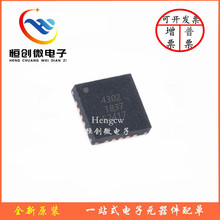 ȫ��ԭװ   PE4302-52 QFN-20 ��Ƭ˿ӡ4305  ��Ƶ˥����  ICоƬ
