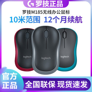 �m���_��M185/M186��Ʒ�o����˹Pӛ����XС���k�����ñ�yM220