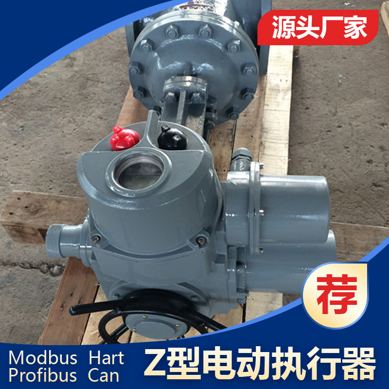 湖南MODBUS RTU DZW60-24M电动执行器 DQW叠加式煤安蝶阀电动装置