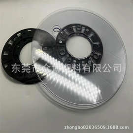 透明极耳收料盘承重型铜带收料盘电子烟电池极耳塑胶卡盘直径350m