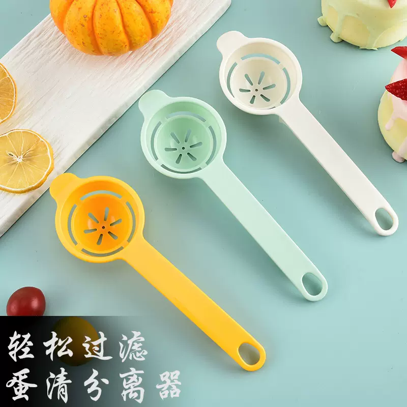 源头厂家批发长柄蛋清分离器鸡蛋分离器滤蛋黄分蛋器塑料烘焙工具