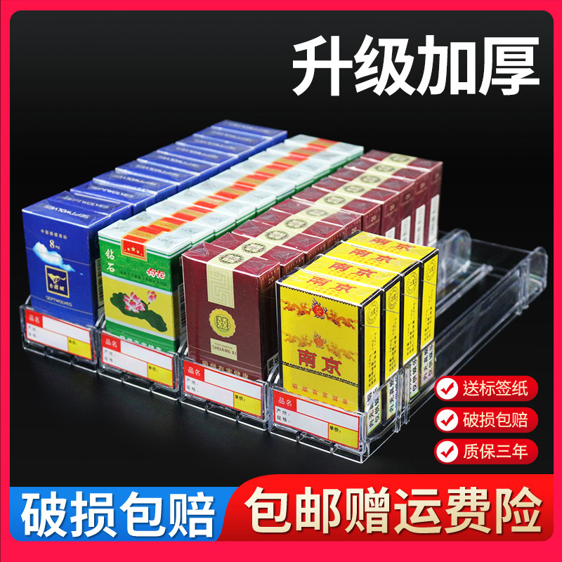 Single and Double Layer Cigarette Pusher Automatic Pop-Up Cigarette Pusher Supermarket Store Convenience Store Cigarette Rack Cigarette Medium Cigarette Pusher