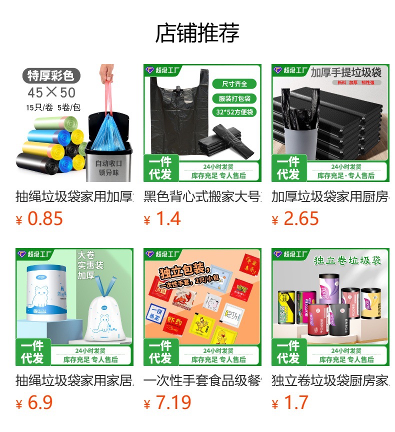 详情图