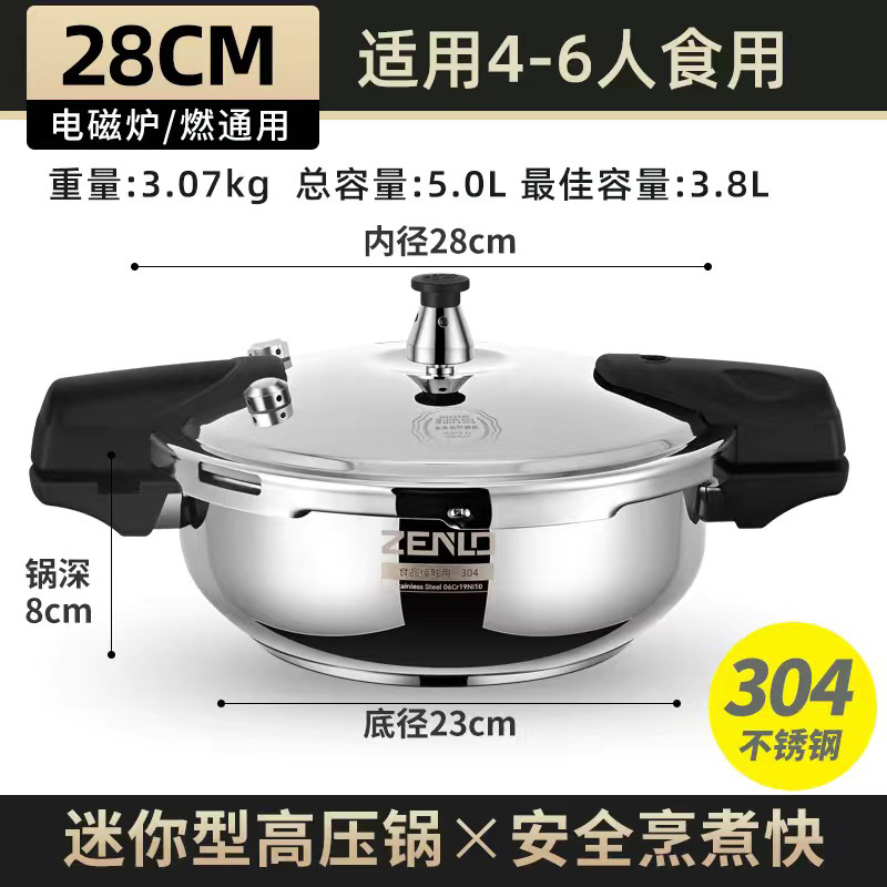 Mini olla a presión para 1 persona olla a presión pequeña a prueba de explosiones olla de sopa de micropresión olla a presión de acero inoxidable 304 de gas olla de cabeza de pescado