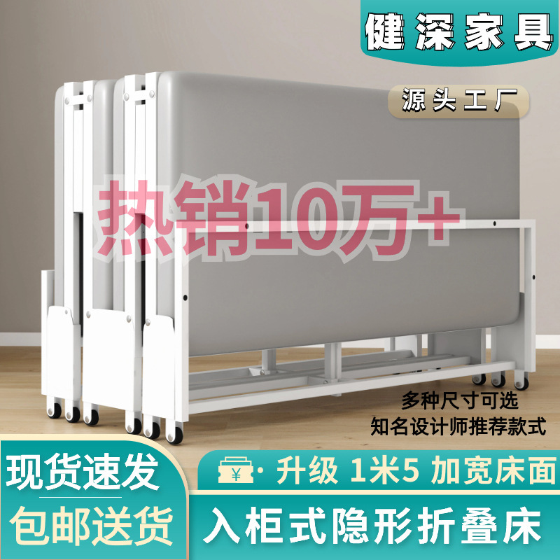 Pull-Out Invisible Folding Bed Sheets for Single-Person Household Small Apartment Balcony Study Hidden Bed Retractable Bed Wardrobe Integrated Pull-Out Invisible Folding Bed Sheets for Single-Person Household Small Apartment Balcony Study Hidden Bed Retractable Bed Wardrobe Integrated