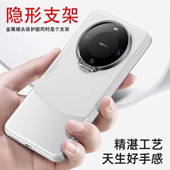 華為mate60携帯ケースmate60セットの新型mate60pro + 磁気吸引por 10付属スタンドを適用する