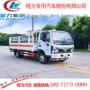 东风全国栏板气瓶运输车