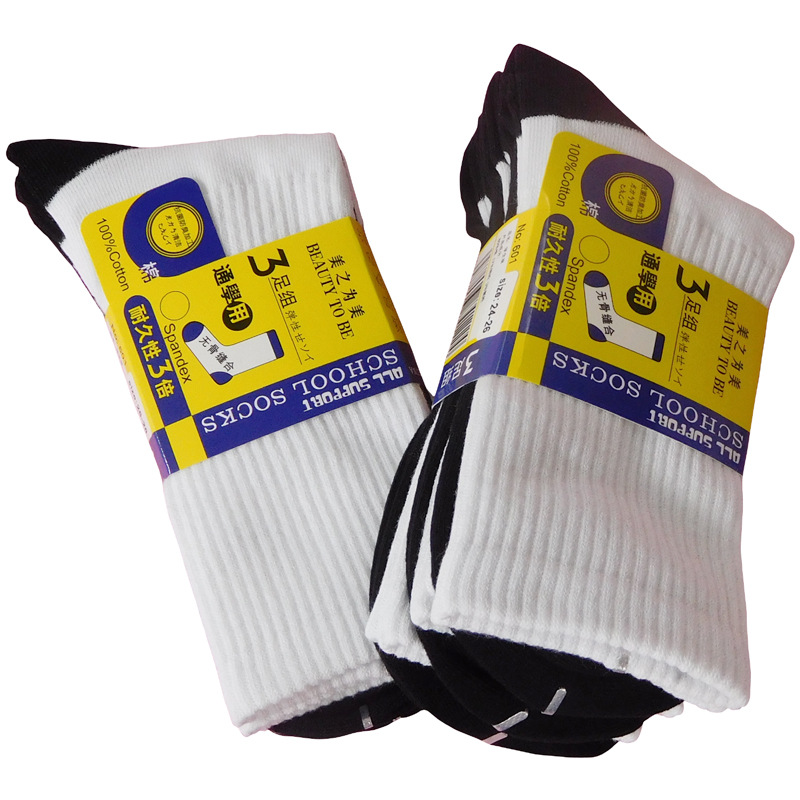 校园白色袜