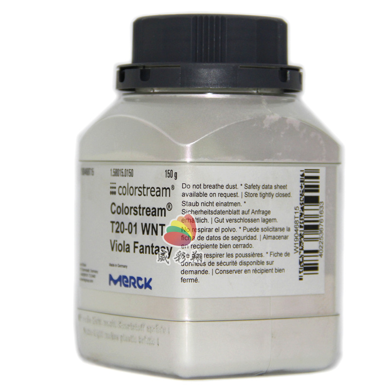 默克珠光粉Colorstream T20-01 涂料油漆耐候级进口变色龙珍珠粉