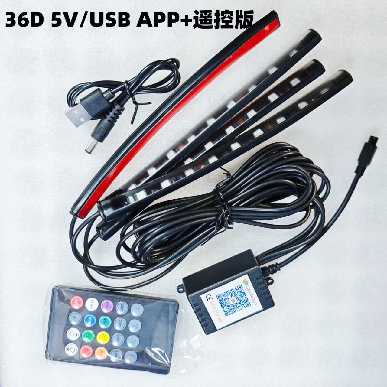 In-Stock Direct Sale Car Interior Ambient Lights Modified Led Flashing Decorative Lights Footwell Lights Seven-Color Sound-Controlled Atmosphere Lights