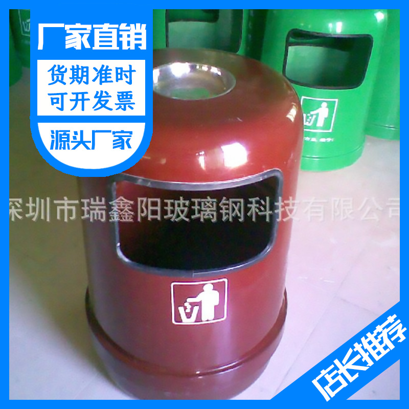 现货销售 圆形垃圾桶 玻璃钢垃圾桶 玻璃钢垃圾箱 优良烤漆垃圾桶
