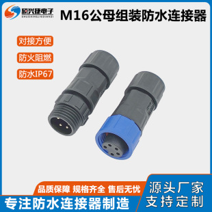 M16ֲ���a���������L����ˮ���^�����C�r�C�O���ˮ�B����