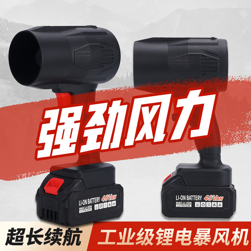 跨境大功率强力鼓风机工业级暴力涡轮风扇户外吹风机吹灰尘神器|undefined