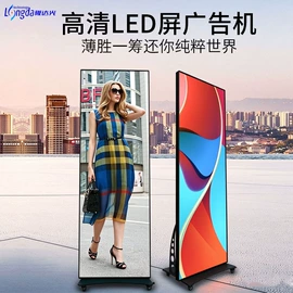 LED室内屏;LED广告机;其他LED屏