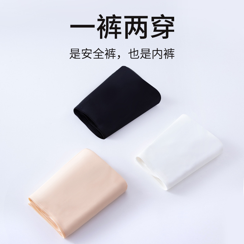 Pantalones de seguridad sin costuras, leggings, bragas, dos prendas, anti-desgaste, algodón antibacteriano, entrepierna, bóxer, pantalones de seguridad, leggings, cabeza femenina