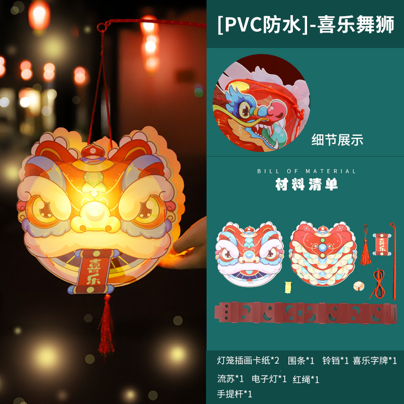 Festival de medio otoño linterna estilo antiguo DIY paquete de material hecho a mano portátil de los niños linterna luminosa lámpara de conejo linterna de PVC