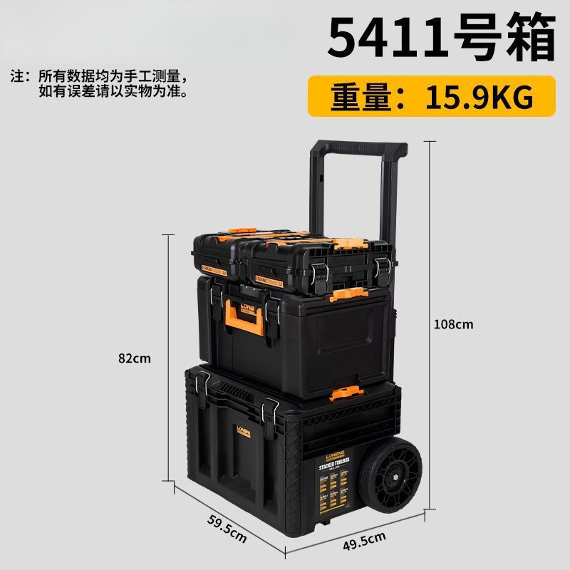 龙邦3.0组合式堆叠拉杆工具箱2.0工业级多功能五金工具移动收纳箱|undefined