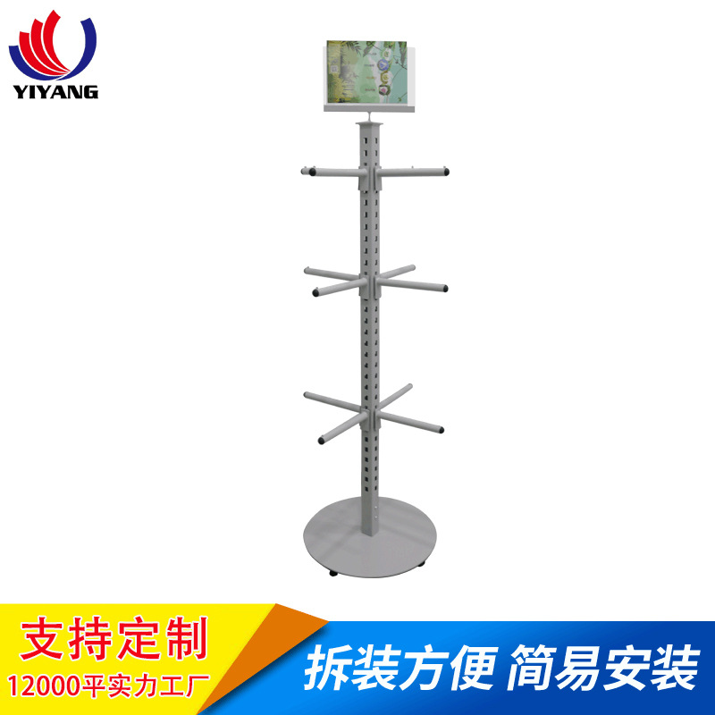 厂家批发旋转饰品挂架 手机配件挂件展示架 包包袜子展示架挂钩架