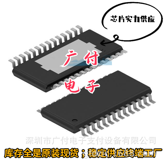 广付电子包邮电子元器件FP40R12KT3G原装现货实价咨询改价