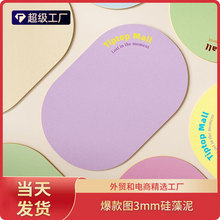 С�ζ���  ���s�F���ٴ���ĸ3mm��������ˮ�؉|�������ԡ���l��