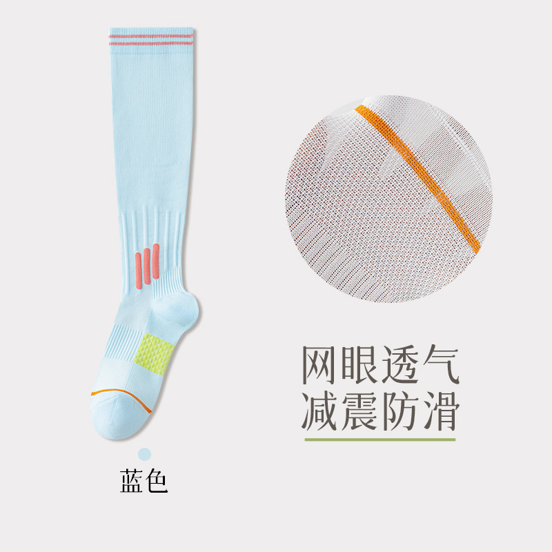 运动机能小腿袜子女四季专用健身跑步跳绳压缩弹力瘦腿压力袜长筒|undefined