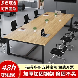 培训桌;培训椅;办公椅