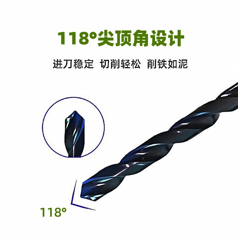 全磨制高速钢麻花钻头直柄麻花钻抛物线模具钢专用钻高速钢钻头|undefined