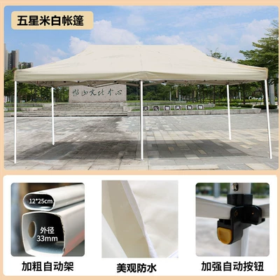 Waterproof, Night Market Four-Legged — Avtomobil dam çadırları - bold-automatic-rack-3-6m-white-high-cost-performance-model-default