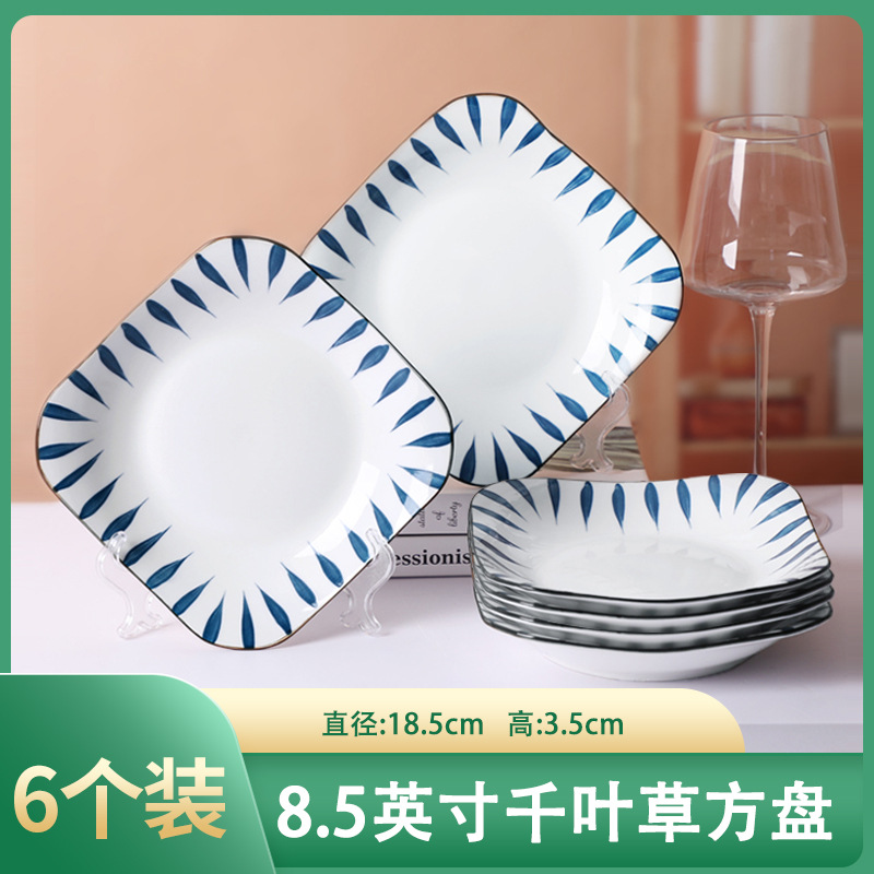 8.5 인치 치바 루이 스퀘어 플레이트 6