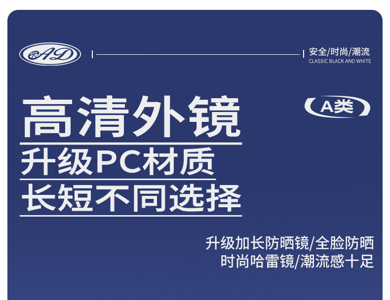 New National Standard 3C Certified Electric Vehicle Helmet