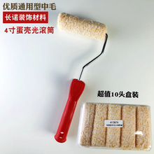 ������LͲ��Ƥ�yˇ�g��LͲ��߅4��С�LͲ�����yˮ���y�Lë�Lˢ