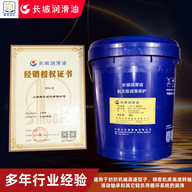 �����������L-FD10,������10�ţ�������10�ţ�FD10�����