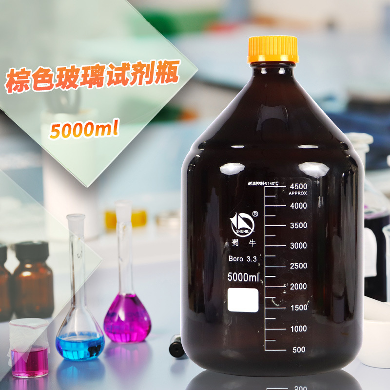 大号棕色蓝盖丝口试剂瓶高硼硅玻璃蓝盖瓶5000/10000/20000ml蜀牛