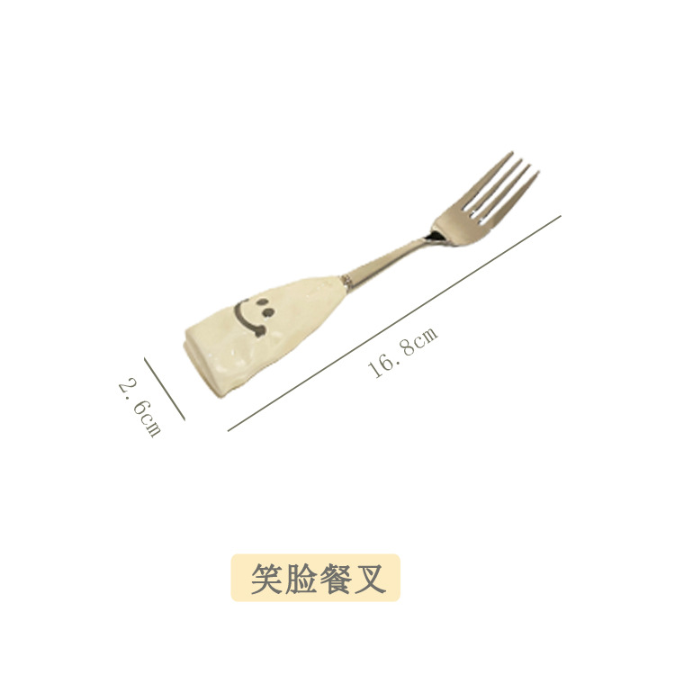 스마일 포크