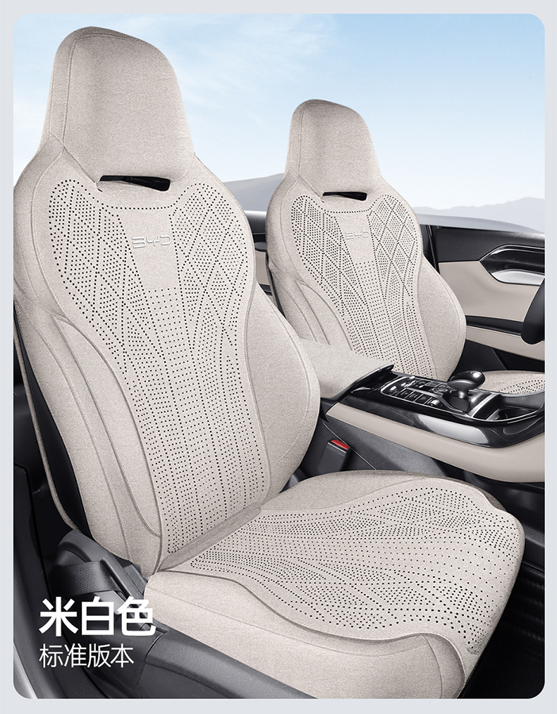 Byd Destroyer 05 Special Car Seat Cushion, Rams Perforated Breathable Full-Cover Anti-Slip Seat Cover