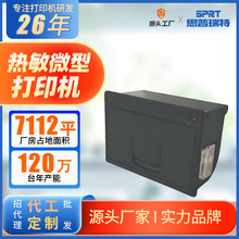 SPRT˼������D8ϵRMD8A/8B/8CSP-RMD8A/8B/8C�cꇴ�ӡ����USB