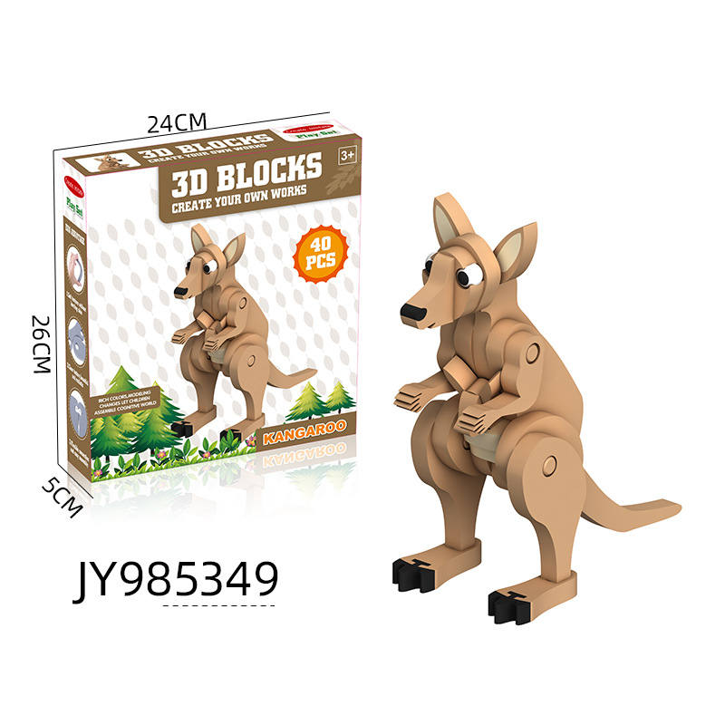 3D EVA rompecabezas tridimensional kindergarten educación temprana rompecabezas serie Animal niño Regalo de Cumpleaños Fuente de la fábrica