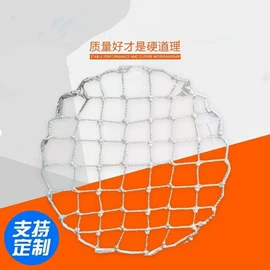 安全带;井盖网;软梯、逃生梯