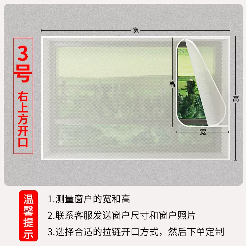 窗户防风保暖膜封窗塑料布漏风防寒保温挡风神器冬季推拉窗密封条